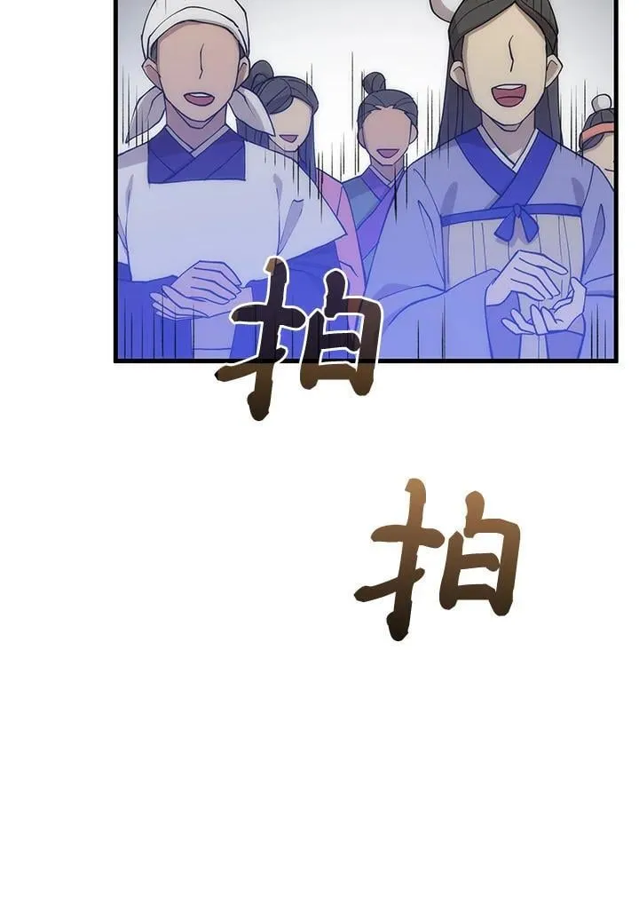 第89话109