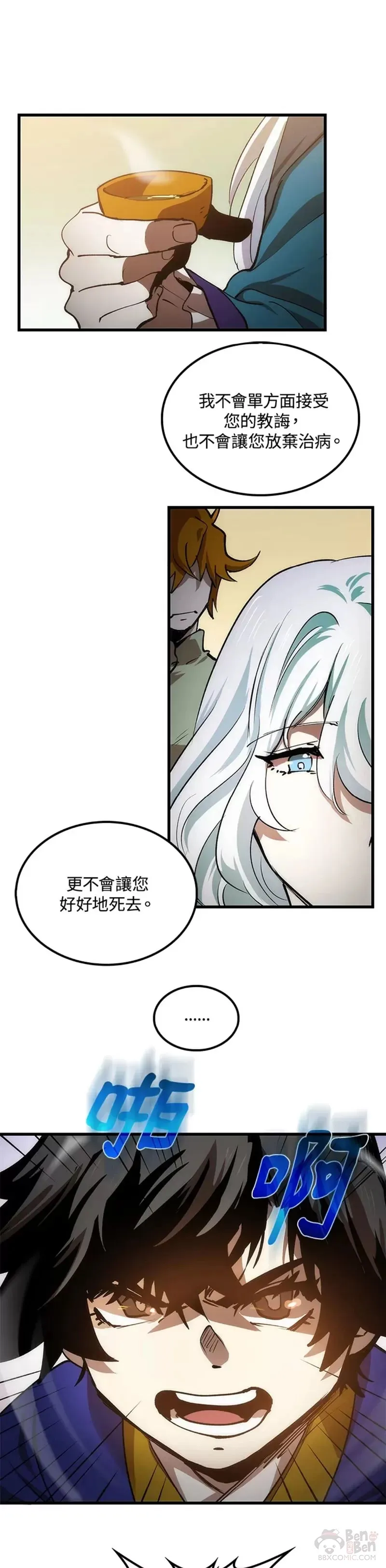 第12话6