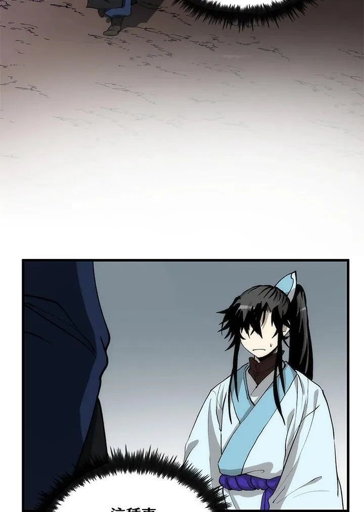 第78话45