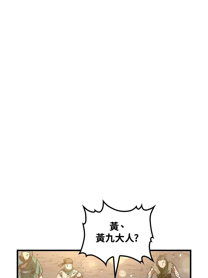 第63话54