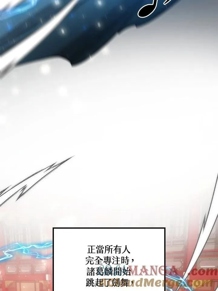 第89话68