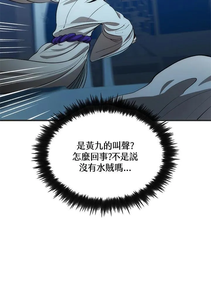 第84话7