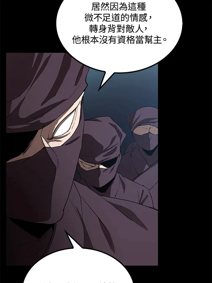 第64话115