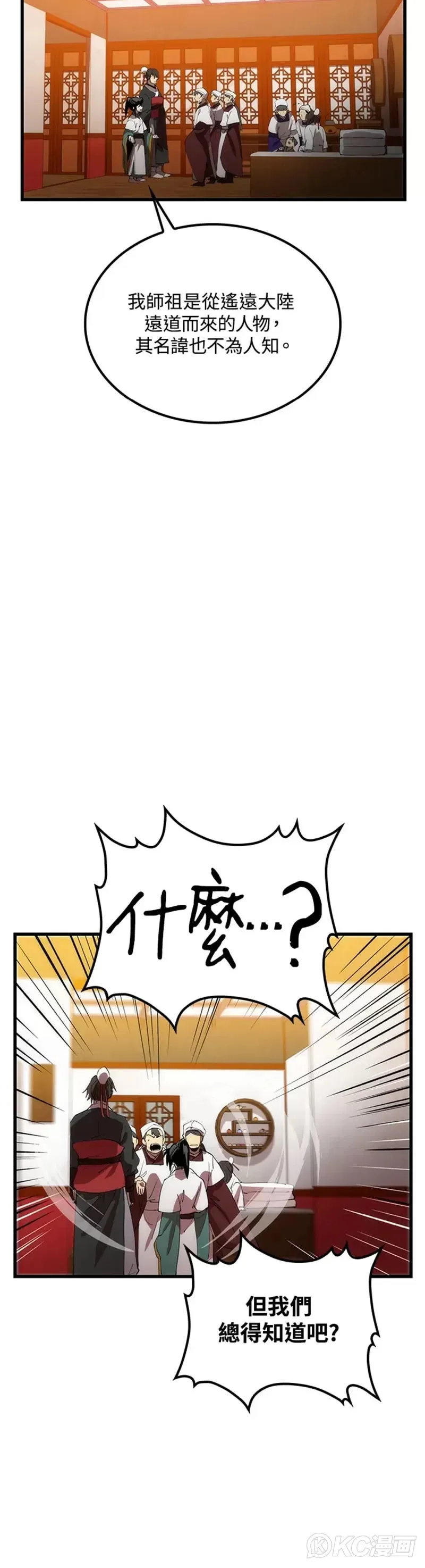 第46话1