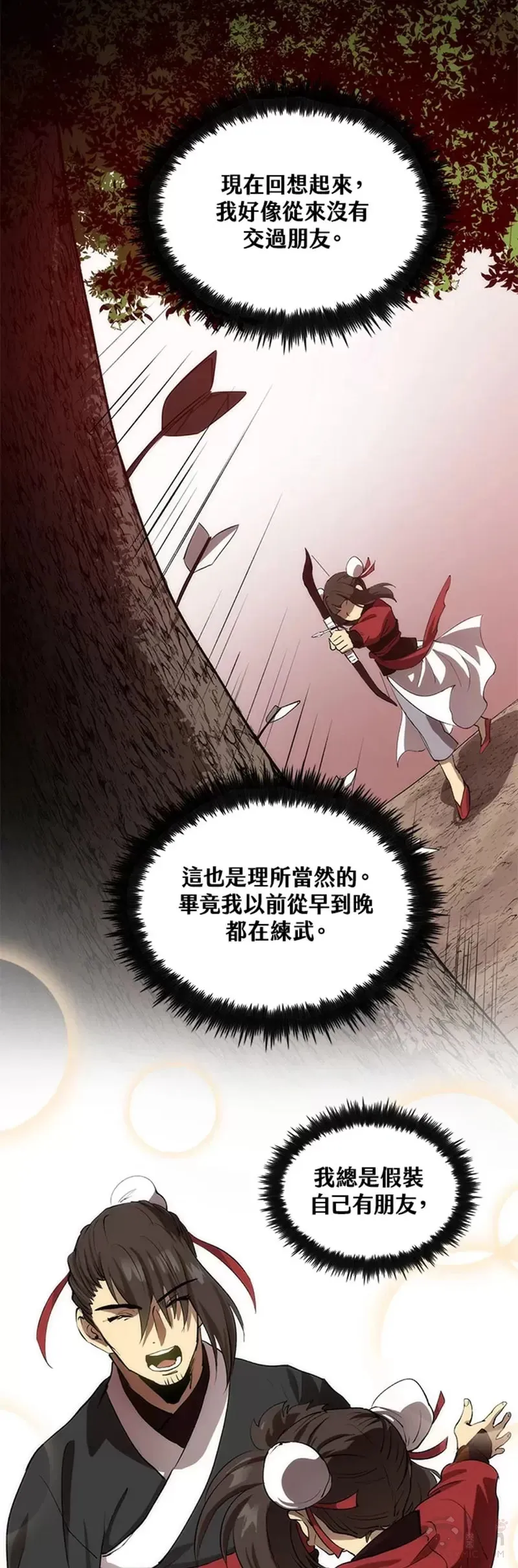 第33话29