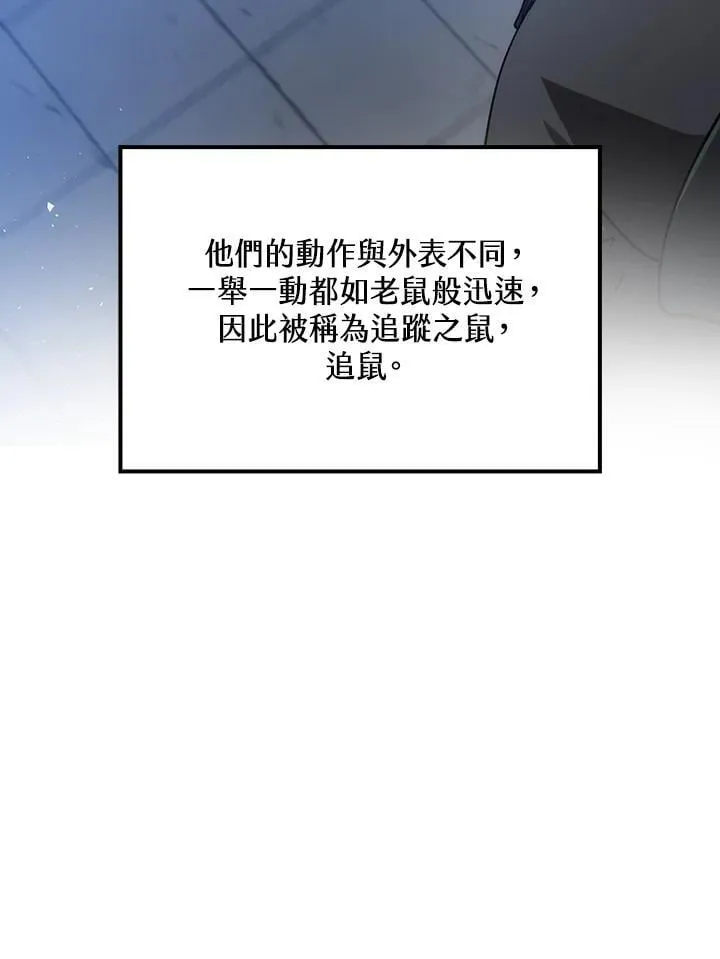 第80话5