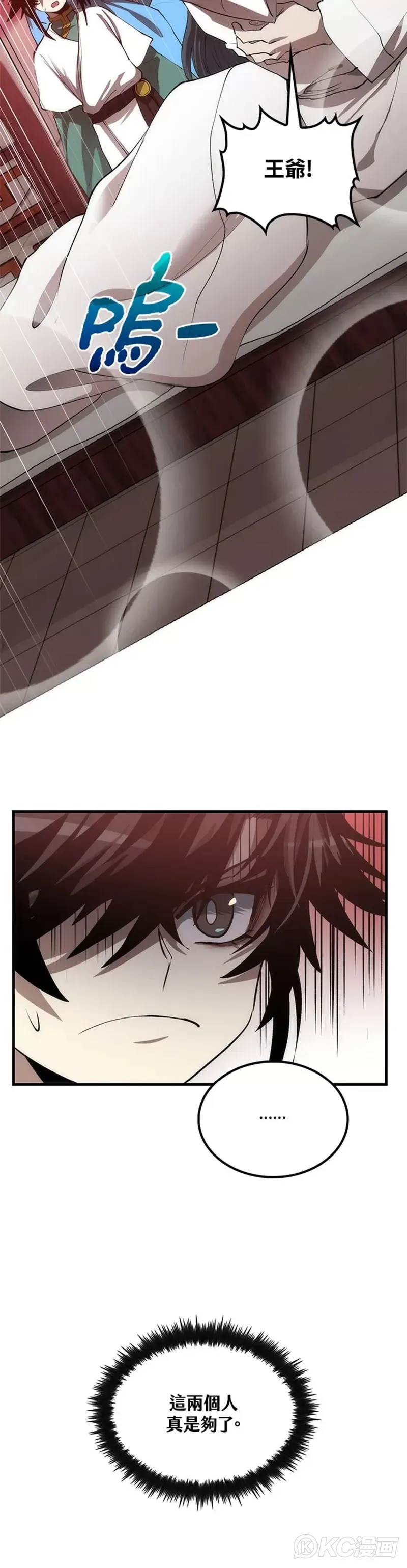 第54话2