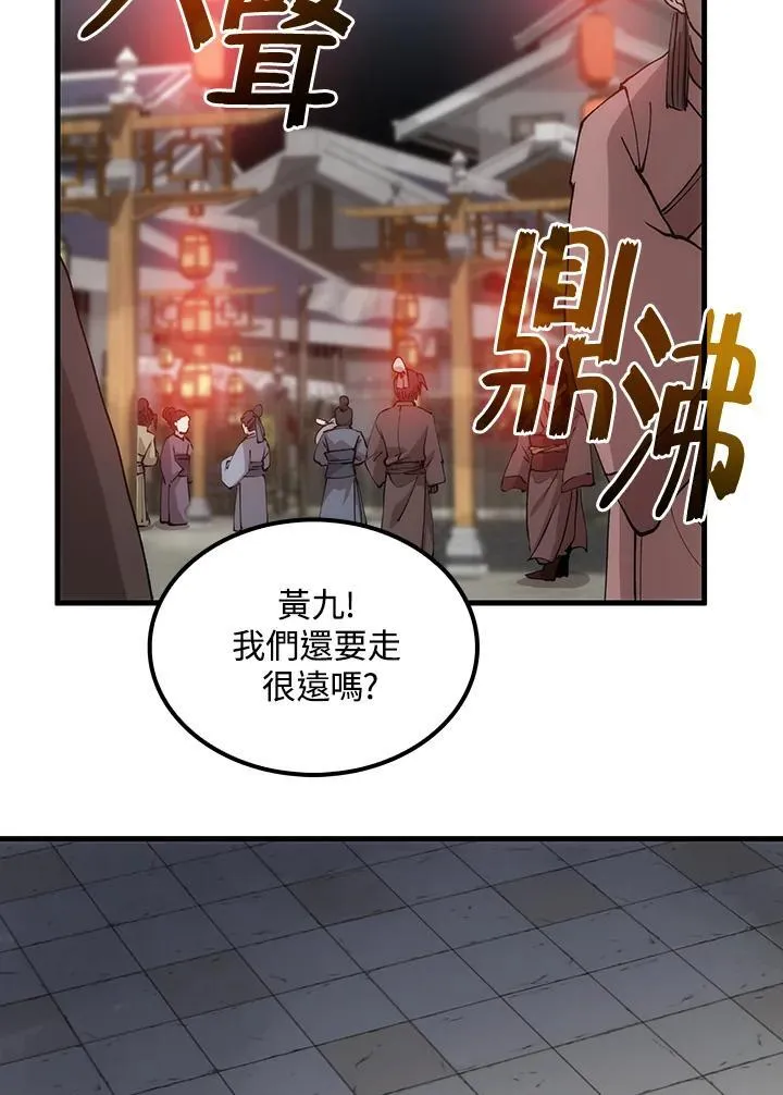 第80话53