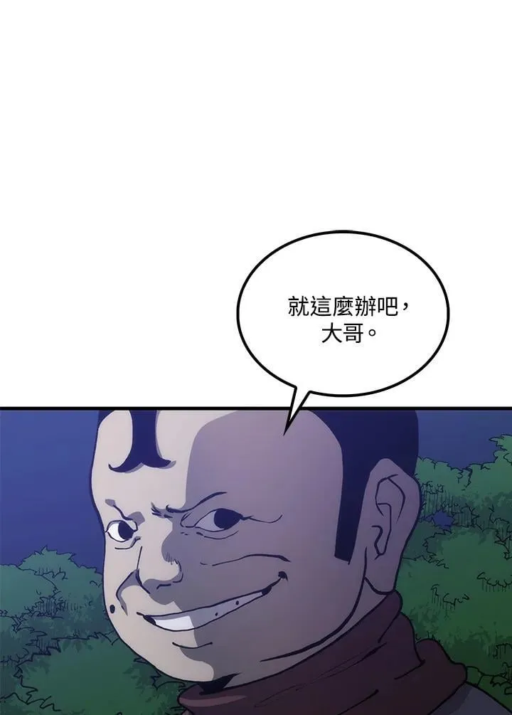 第80话14