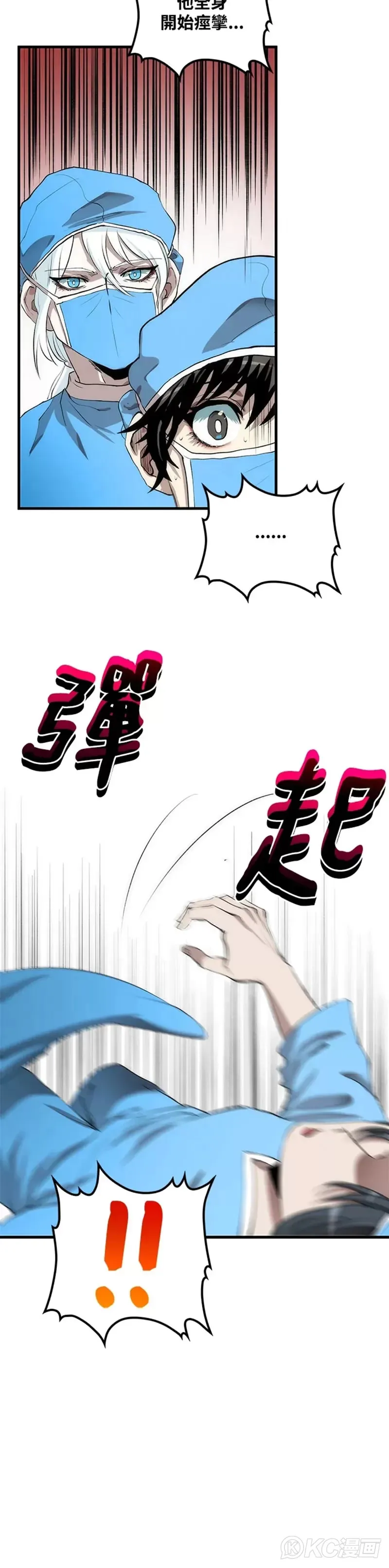 第49话2