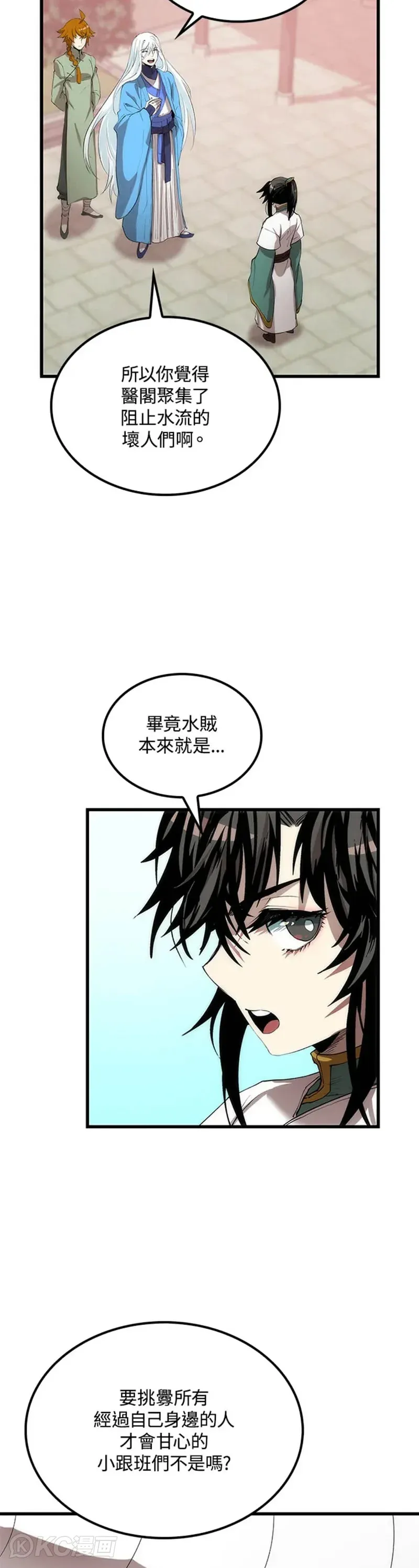 第36话17