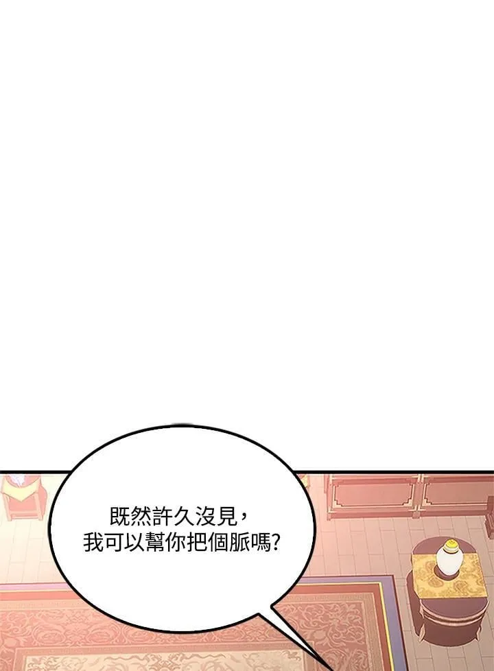 第92话45