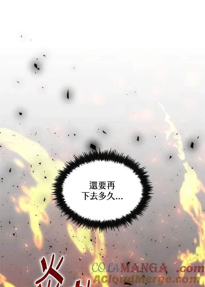 第85话76