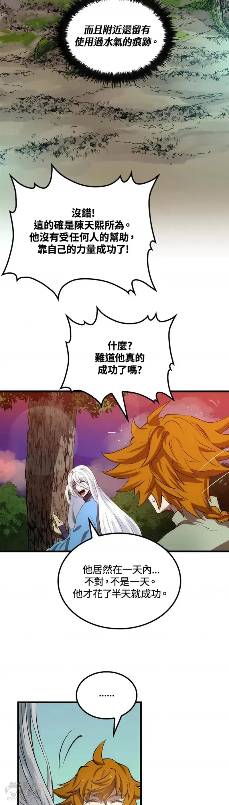 第20话21