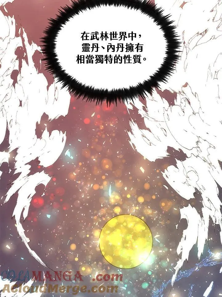 第87话68