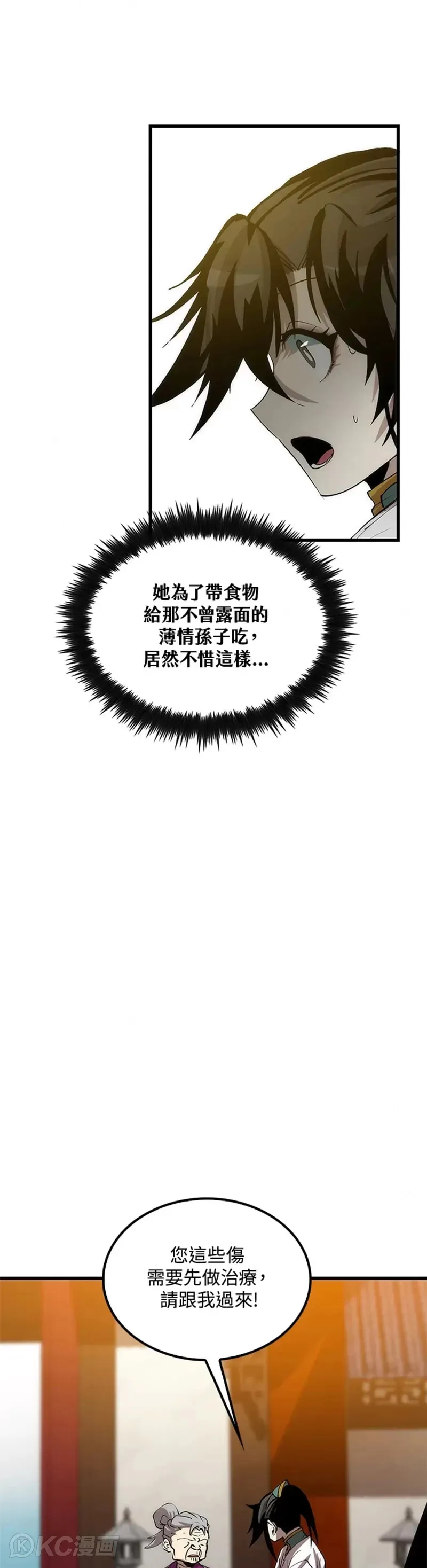 第44话15
