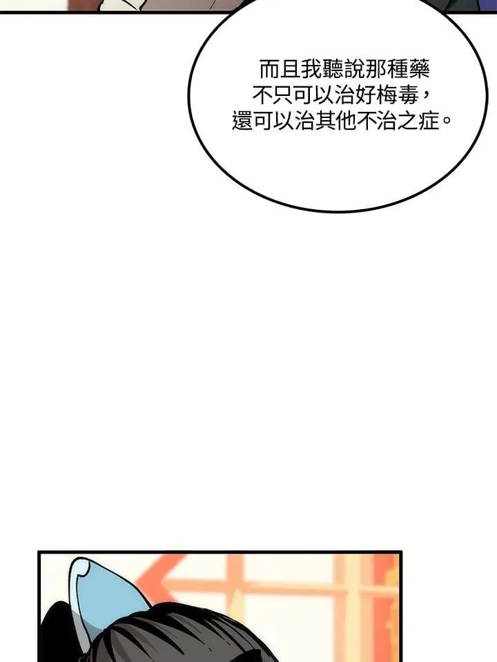 第82话39