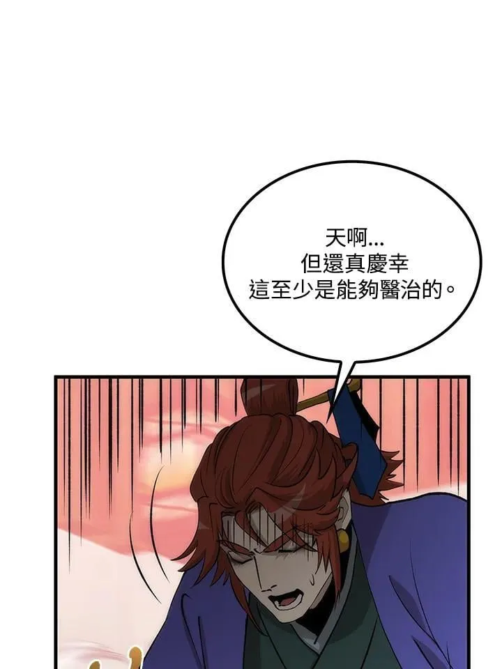 第83话50