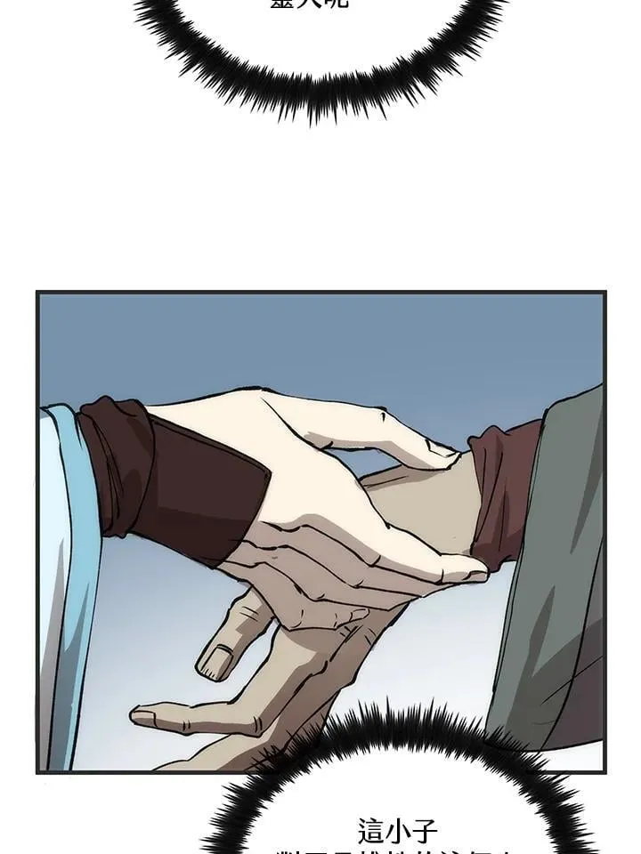 第84话118
