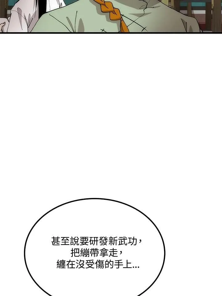 第93话10
