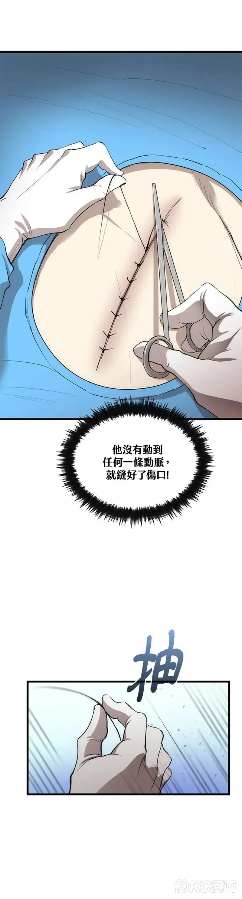 第39话23