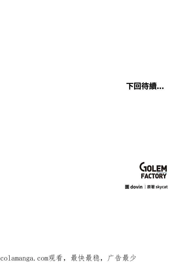 第88话165