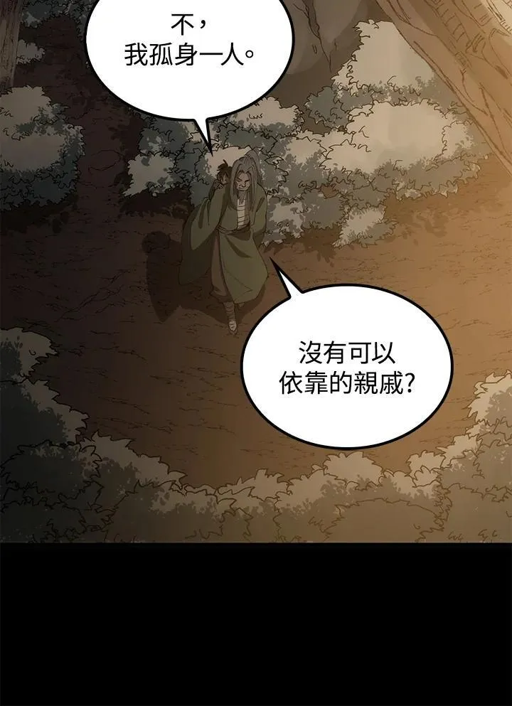 第69话94