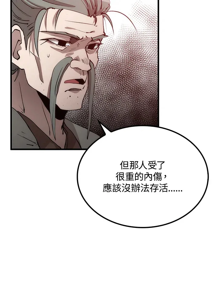 第64话72