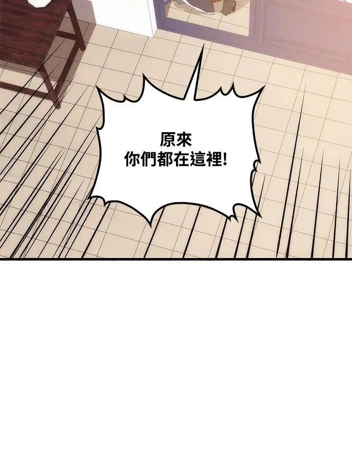 第93话83