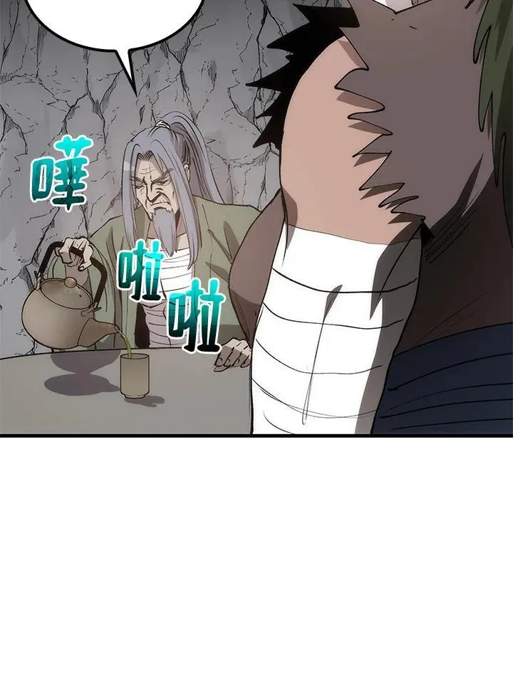 第78话77
