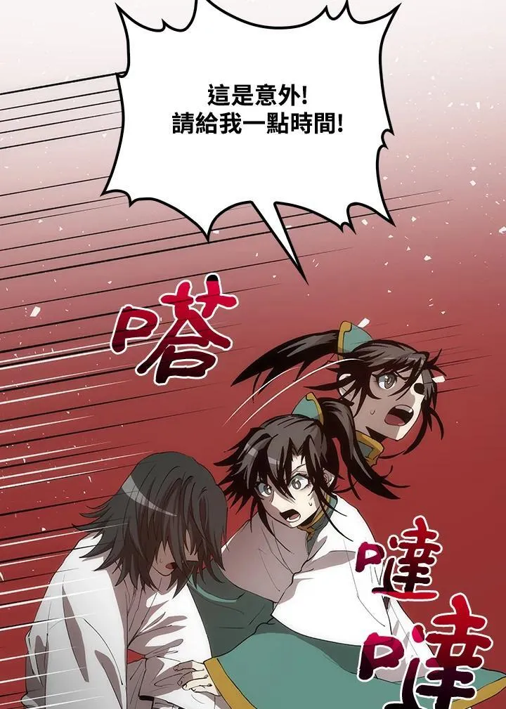 第71话109