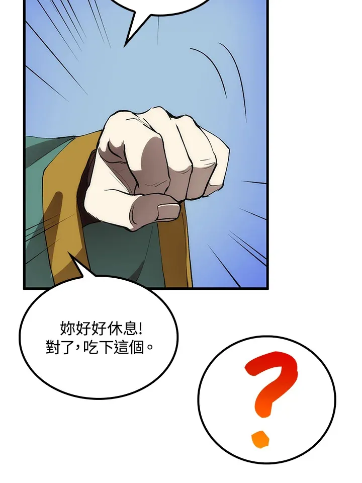 第63话140