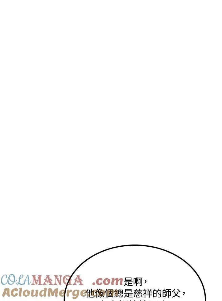 第74话124