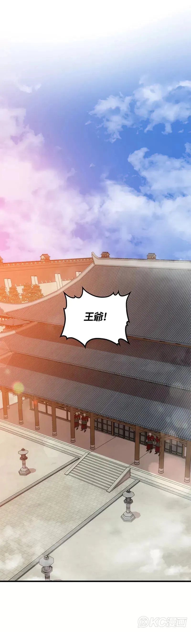 第53话41