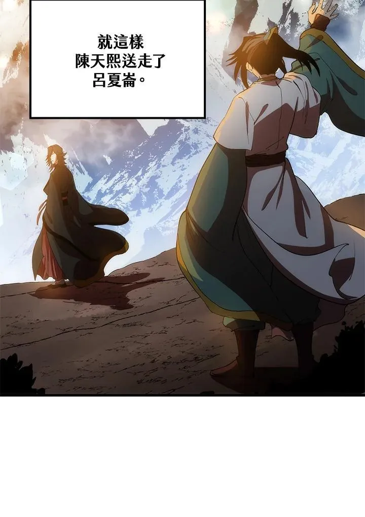 第74话79