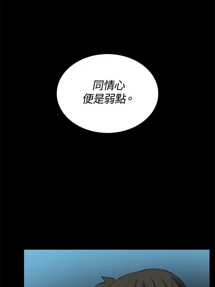 第64话117