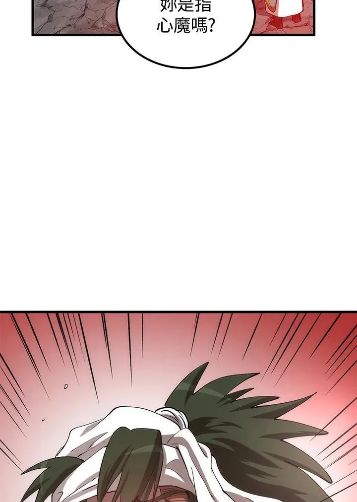 第68话82