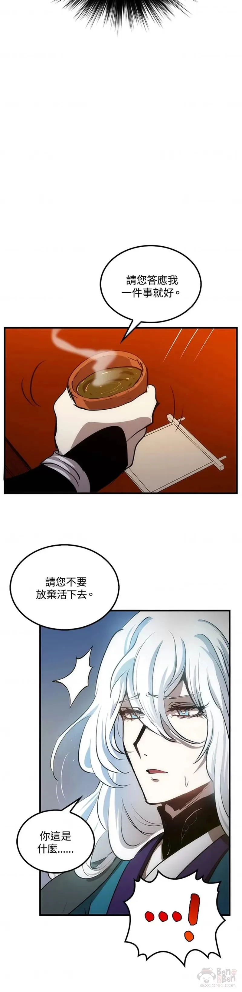 第11话69