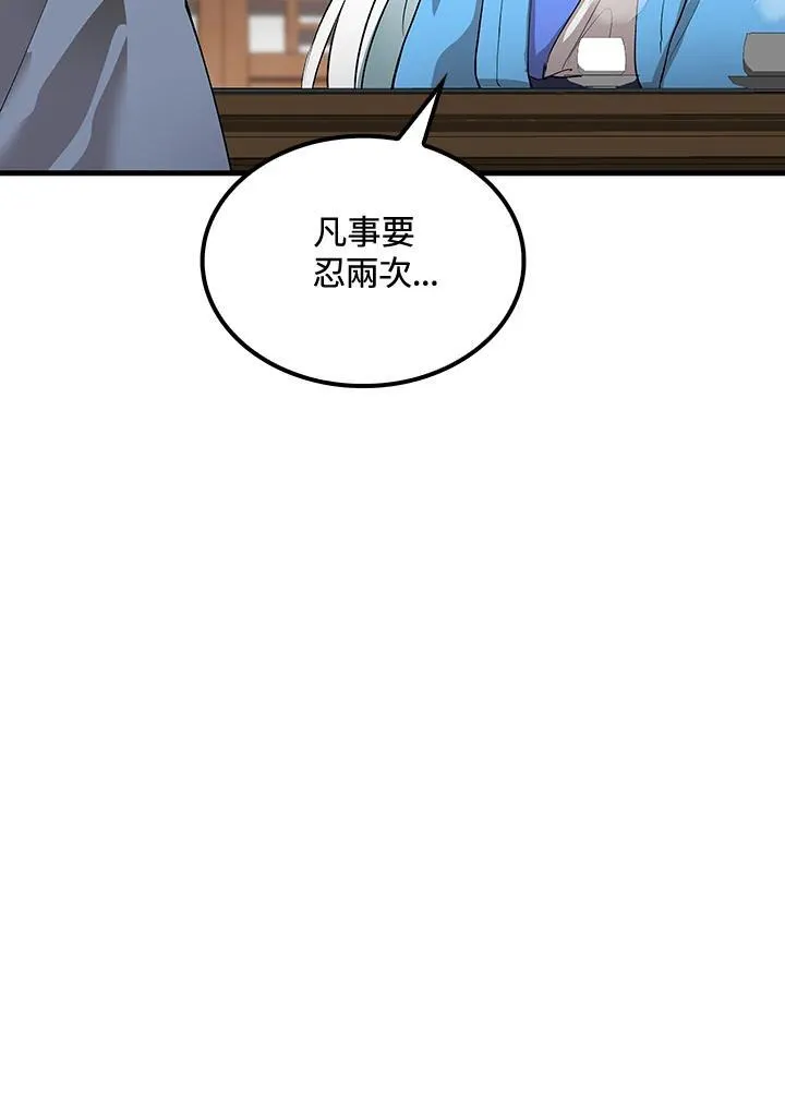 第73话34