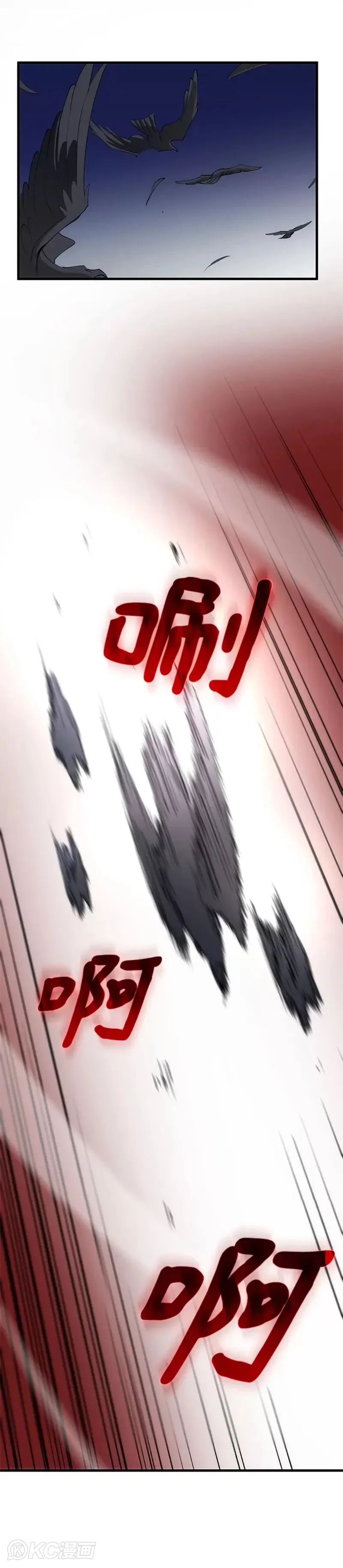 第61话13