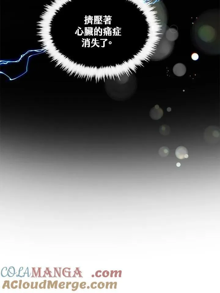 第88话64