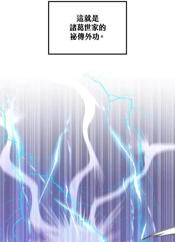 第76话110