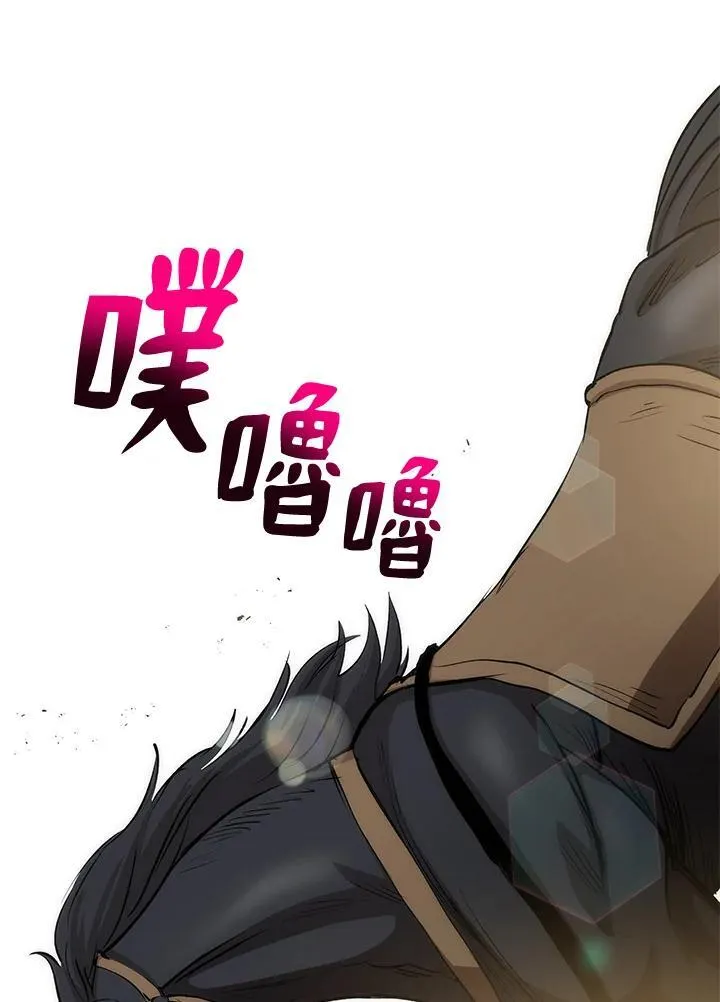 第74话105