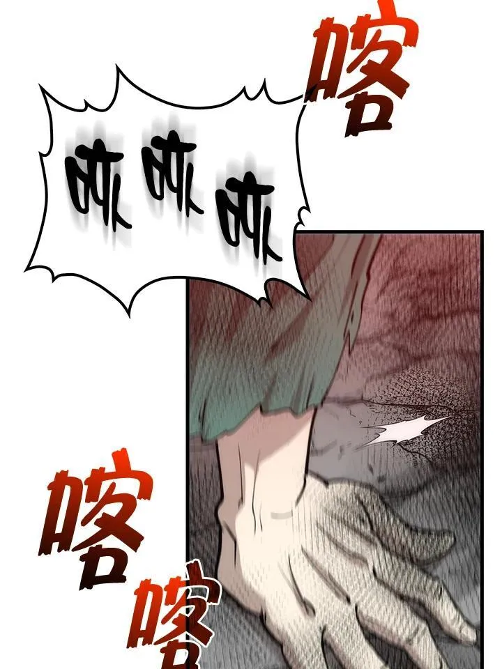 第76话135