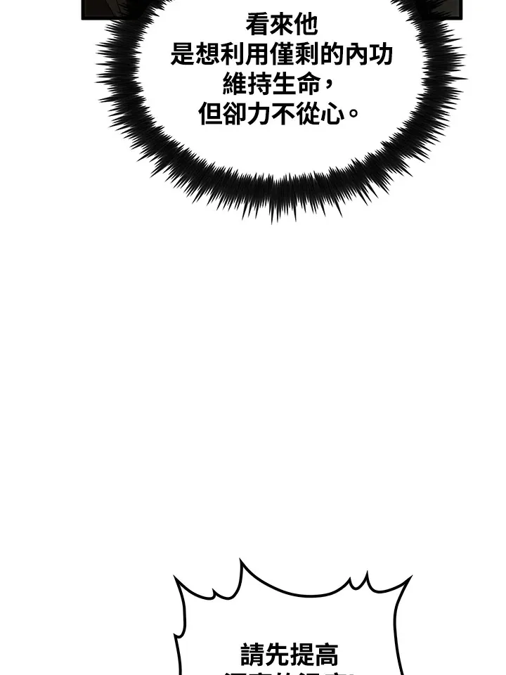第67话11