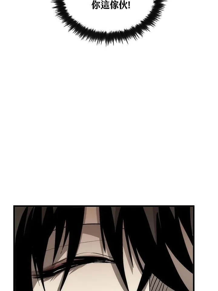第81话71
