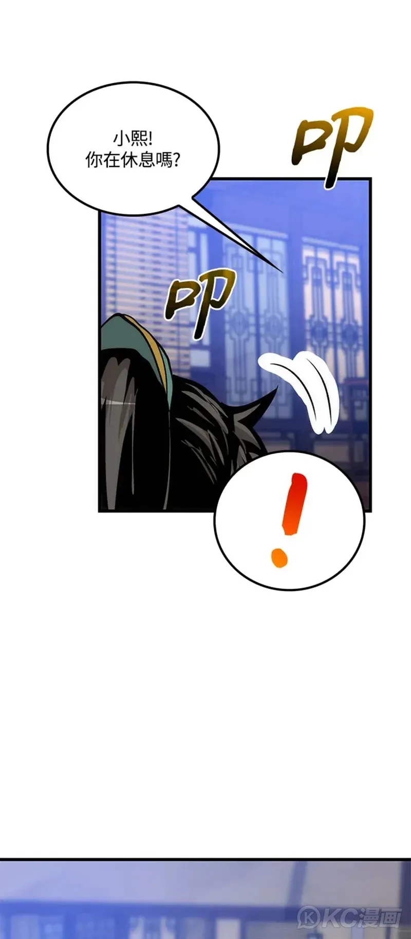第39话35