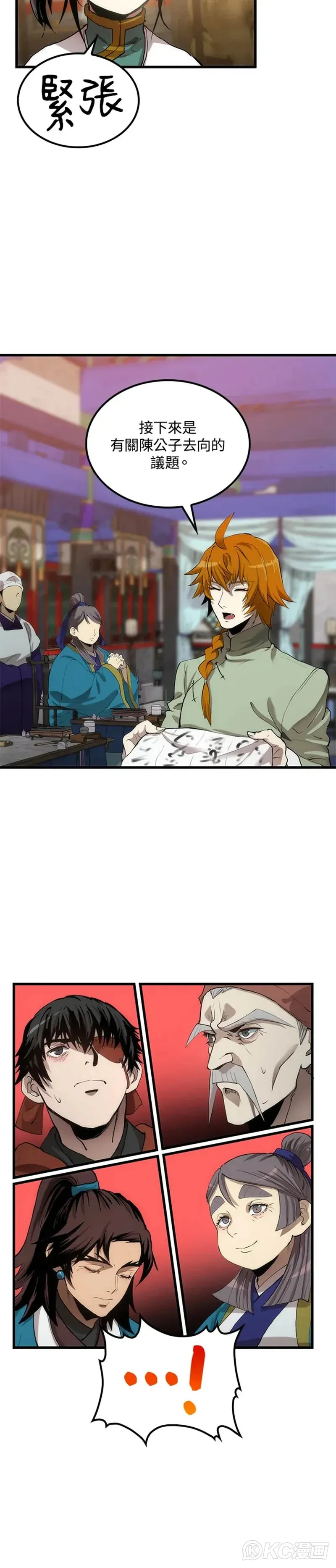 第35话17