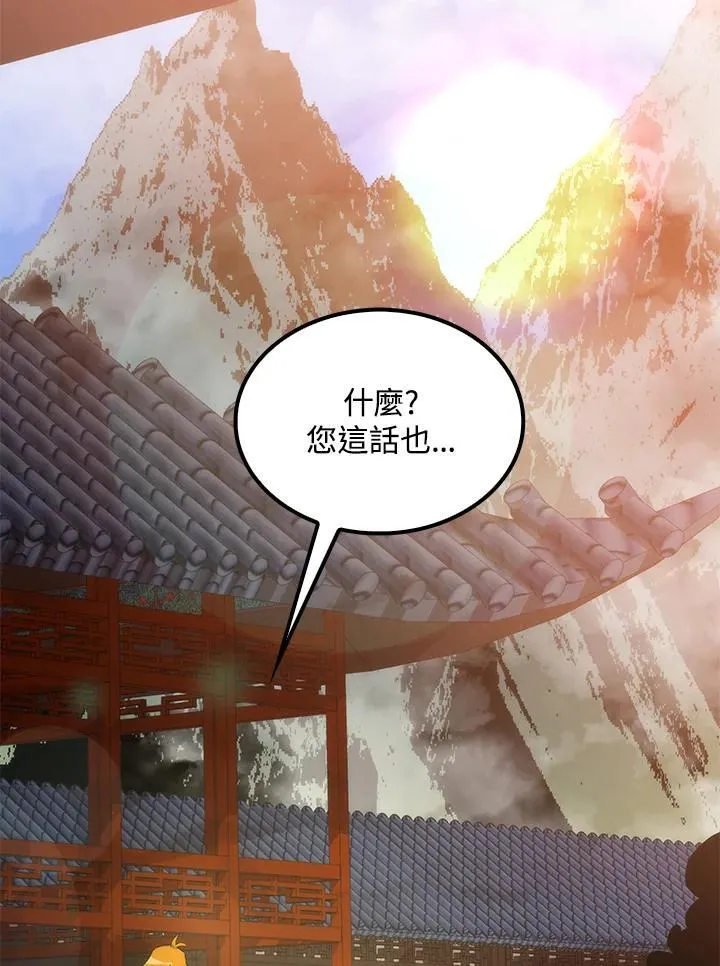 第75话70