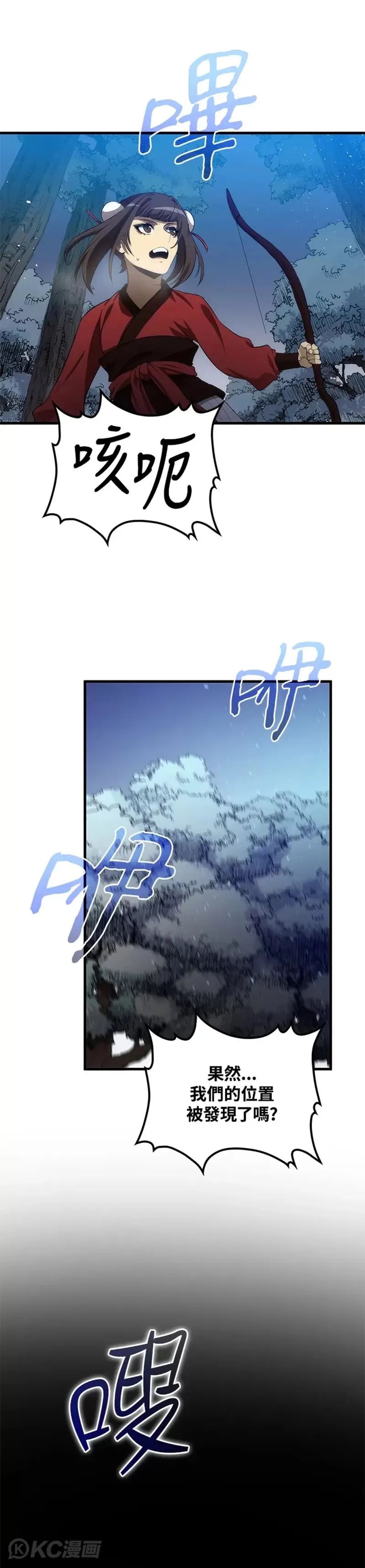 第61话26